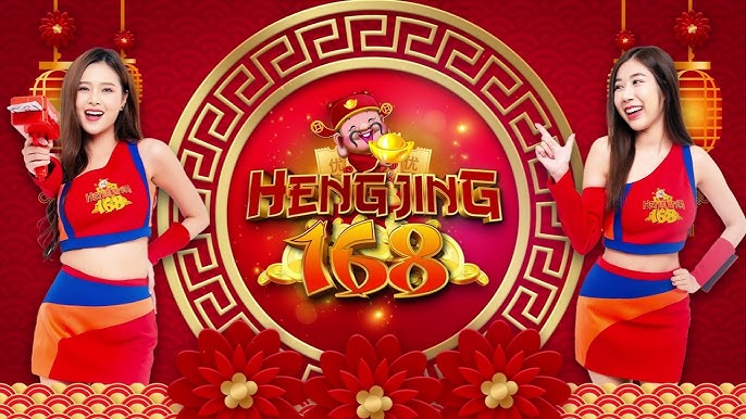 hengjing168 สล็อตเว็บตรง ปลอดภัย เข้าเล่นง่าย ฝากถอนออโต้ 24 ชม.