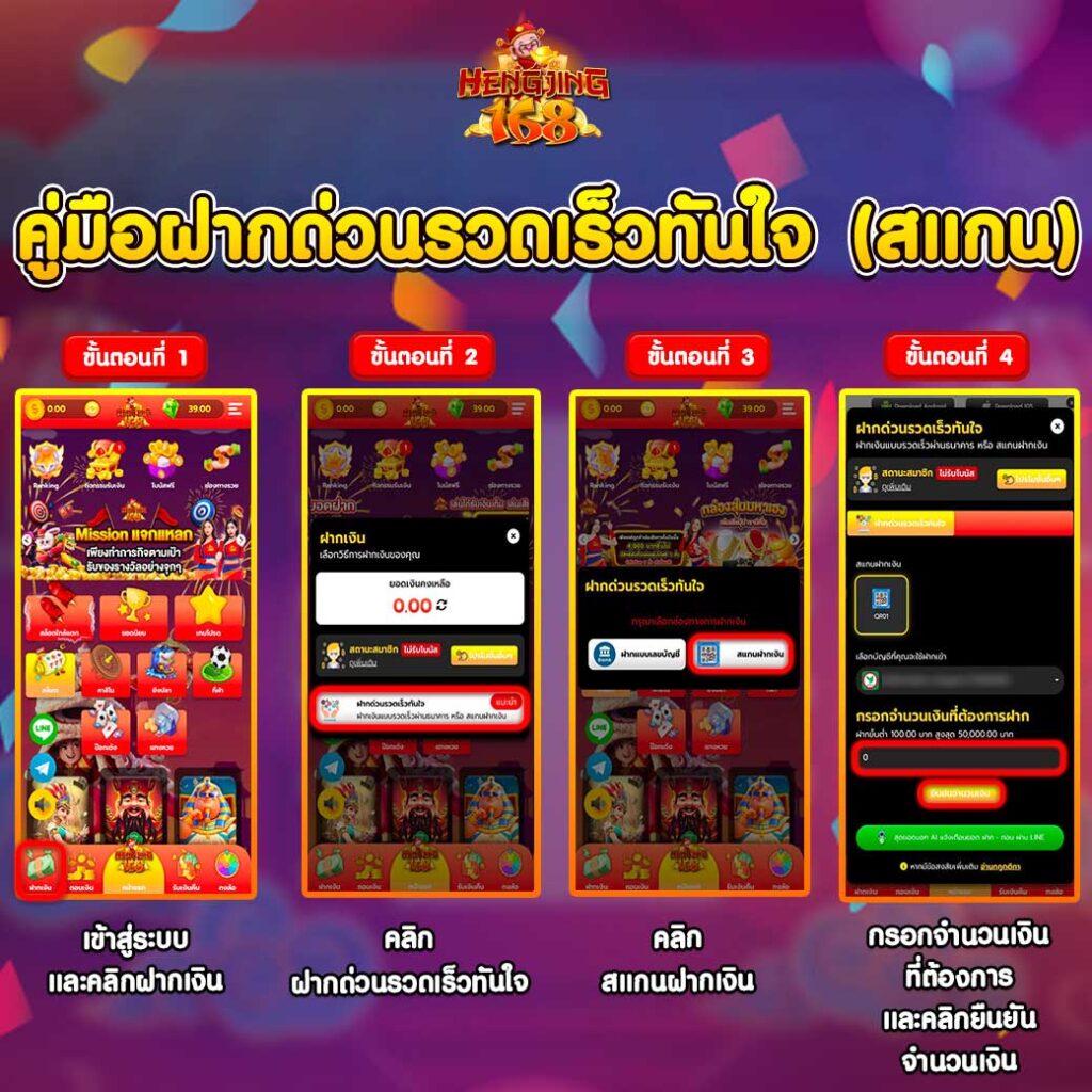 เว็บสล็อต hengjing168 ฝาก-ถอนออโต้ รวดเร็ว ปลอดภัย
